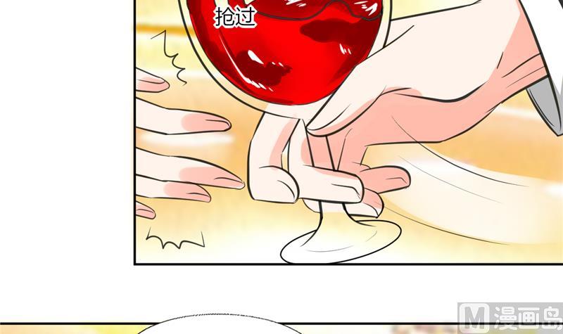 第65话 就喜欢这样的男人！7