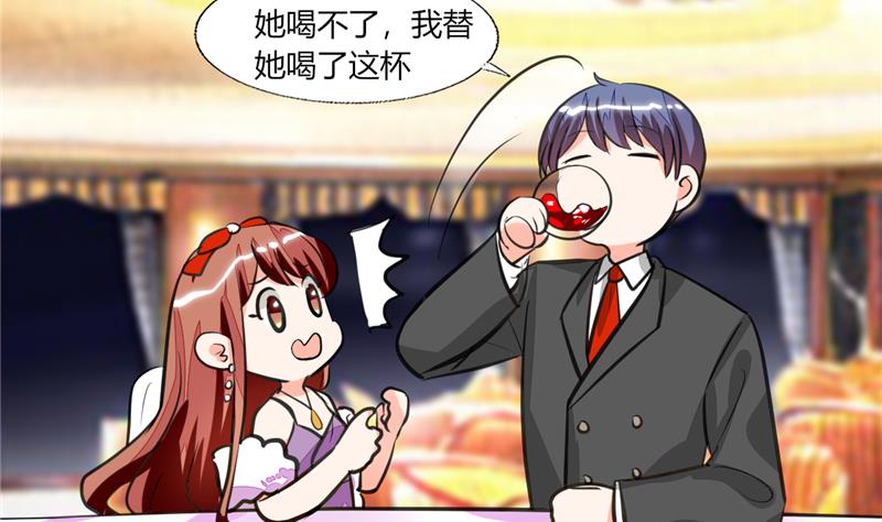 第65话 就喜欢这样的男人！8
