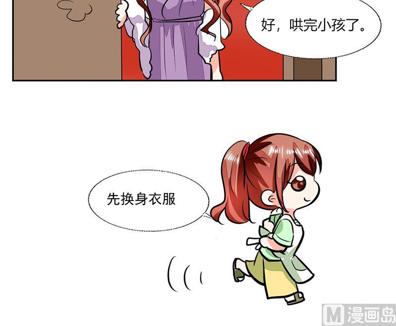 第68话 不要丢下我13