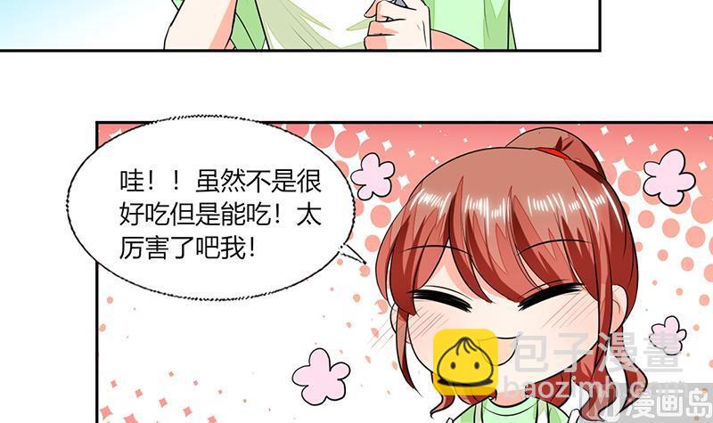 第68话 不要丢下我16