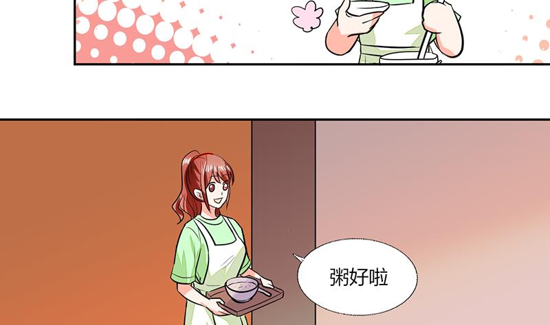 第68话 不要丢下我17
