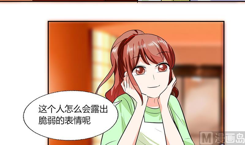 第68话 不要丢下我22