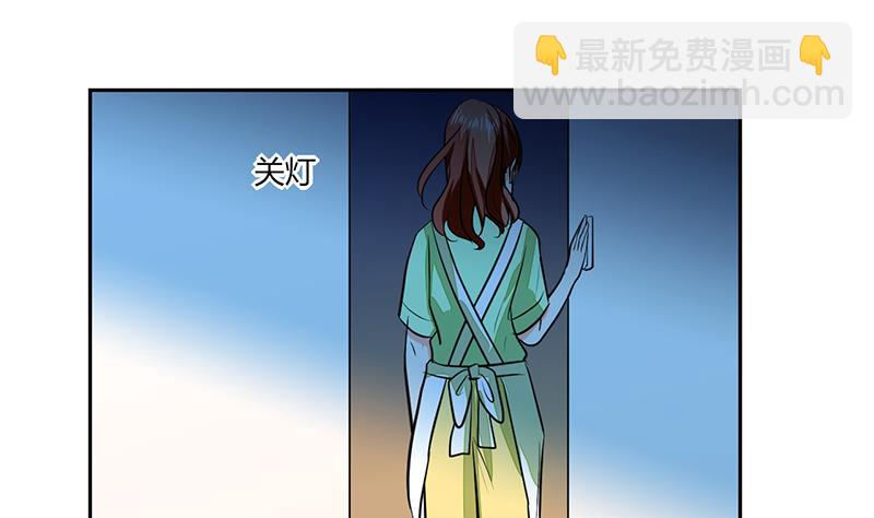 第68话 不要丢下我26