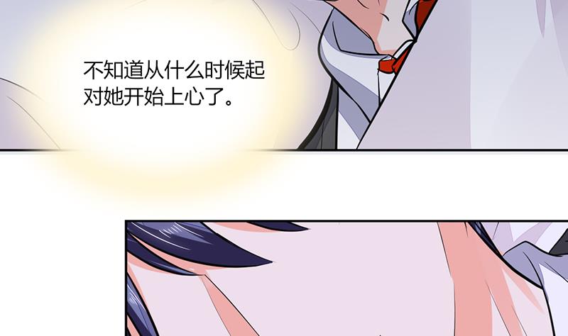 第68话 不要丢下我29