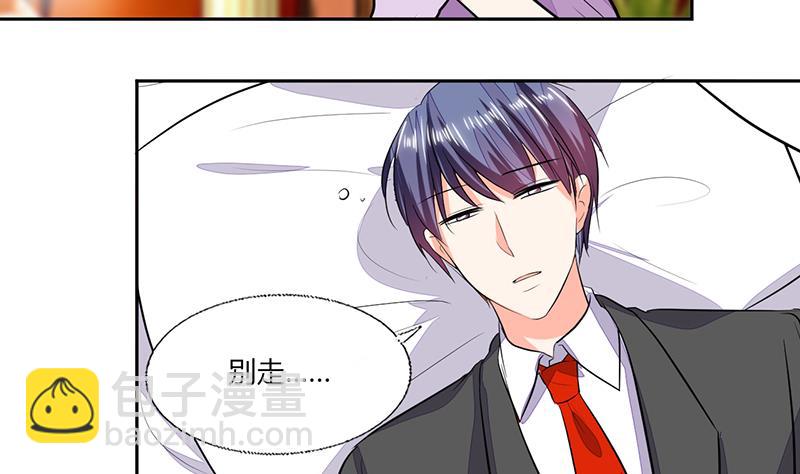第68话 不要丢下我3