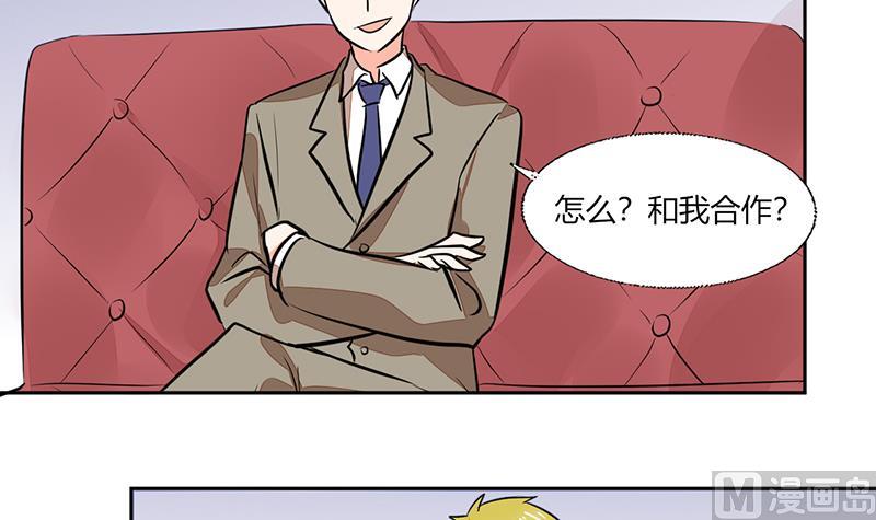 第68话 不要丢下我31