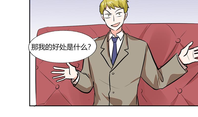 第68话 不要丢下我32