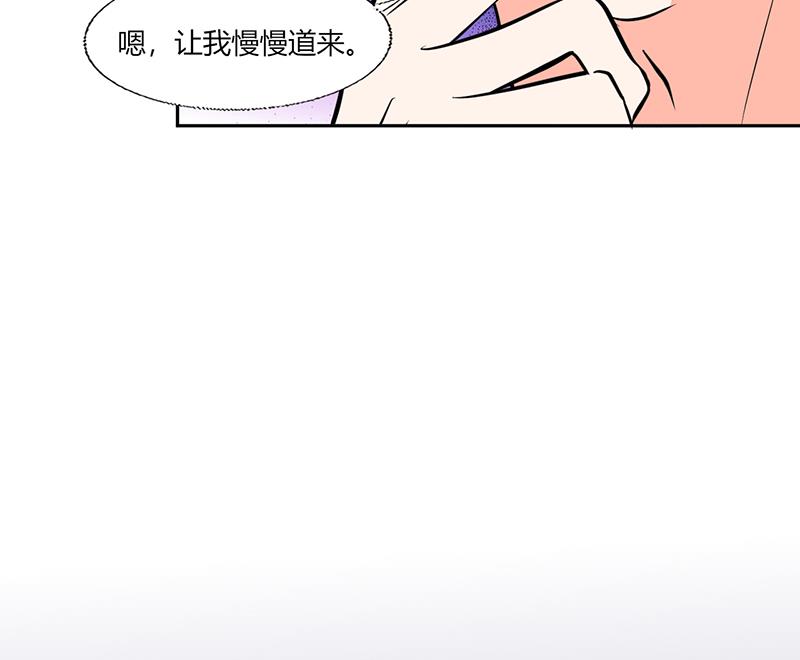 第68话 不要丢下我35