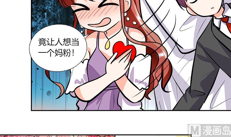 第68话 不要丢下我7