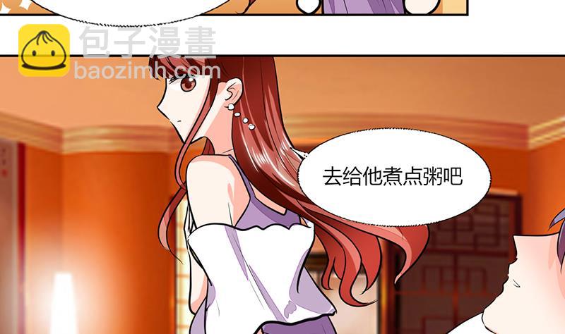 第68话 不要丢下我9
