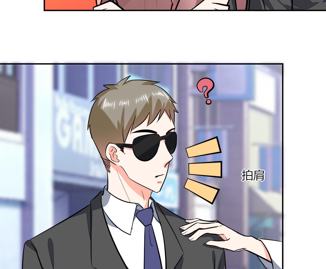 第69话 好久不见10