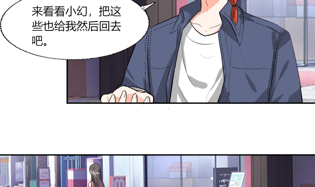 第69话 好久不见15