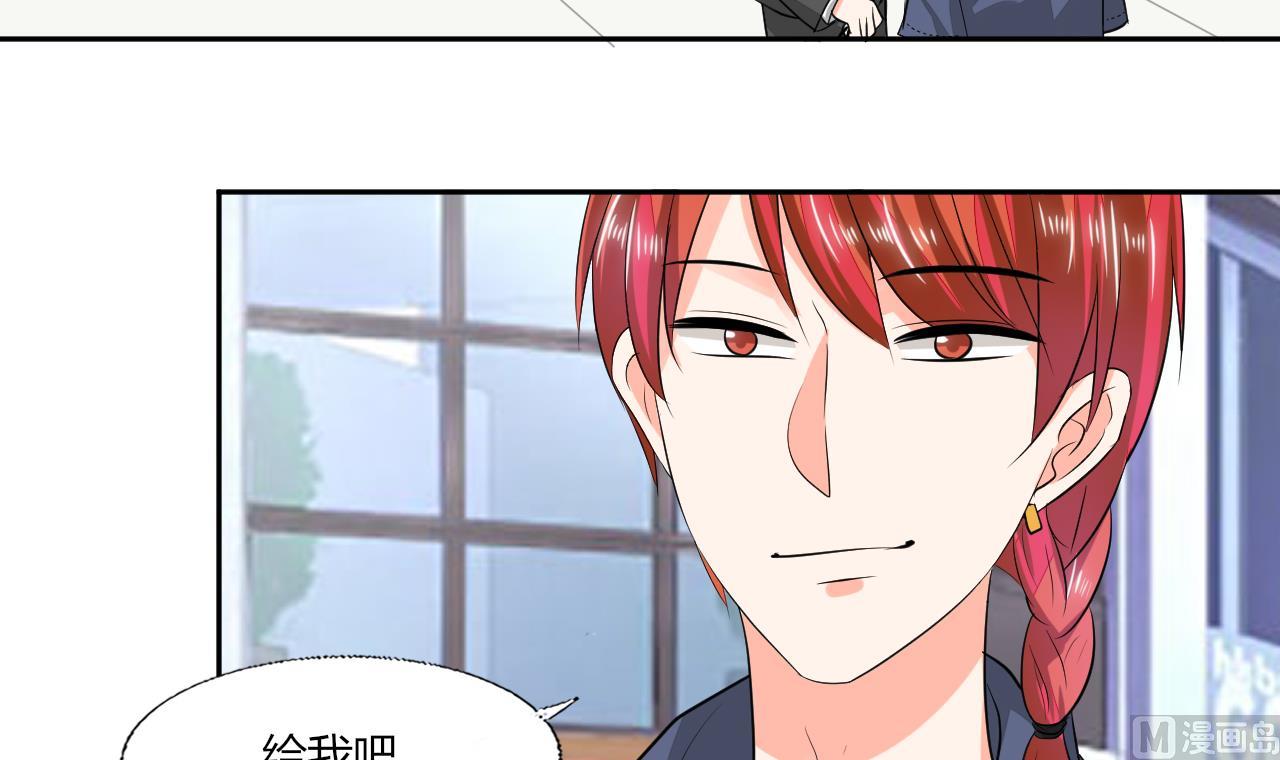 第69话 好久不见17
