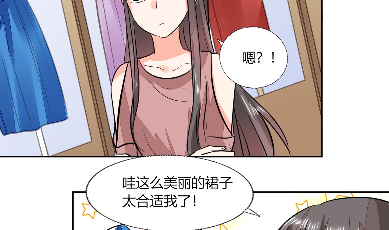 第69话 好久不见19