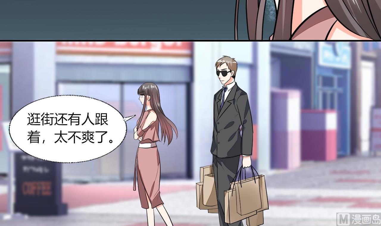 第69话 好久不见2