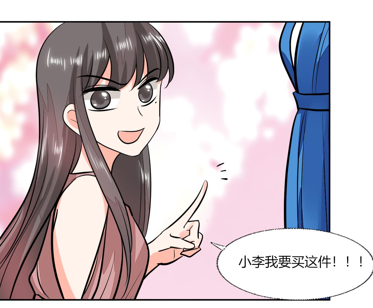 第69话 好久不见21