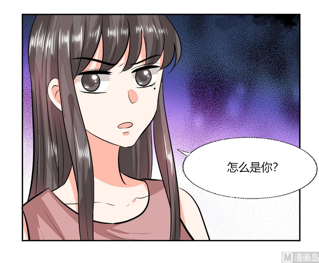 第69话 好久不见23