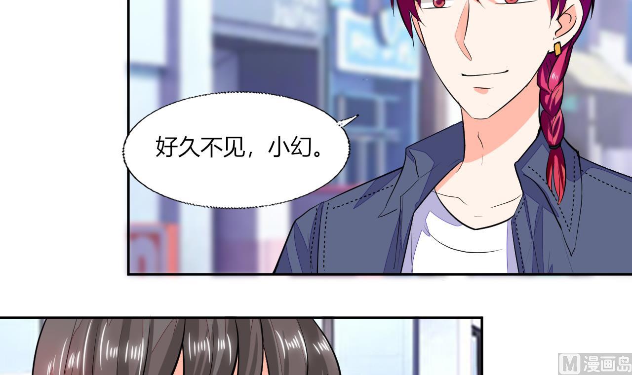 第69话 好久不见26
