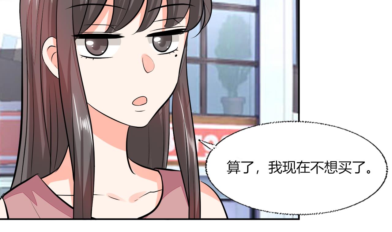 第69话 好久不见27