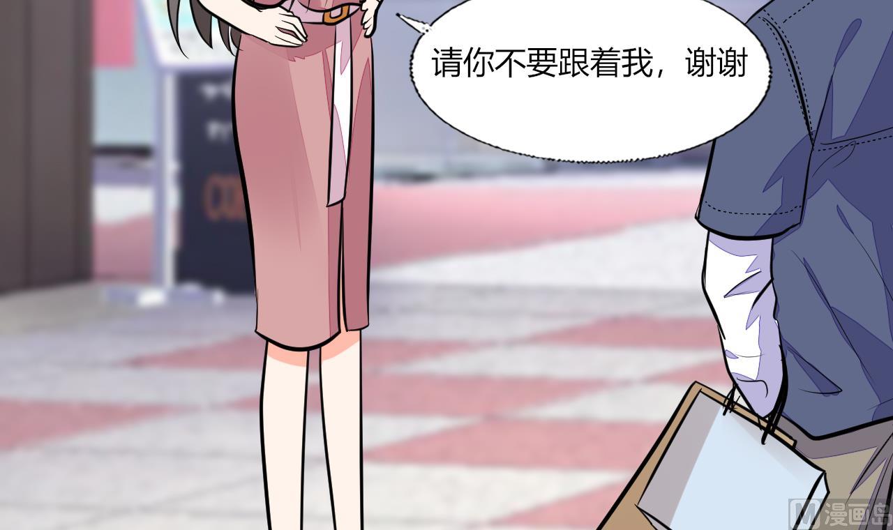 第69话 好久不见29