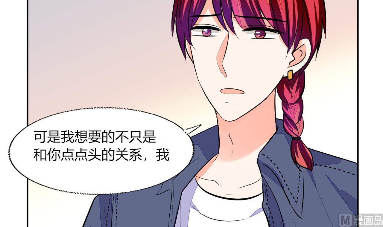 第69话 好久不见32