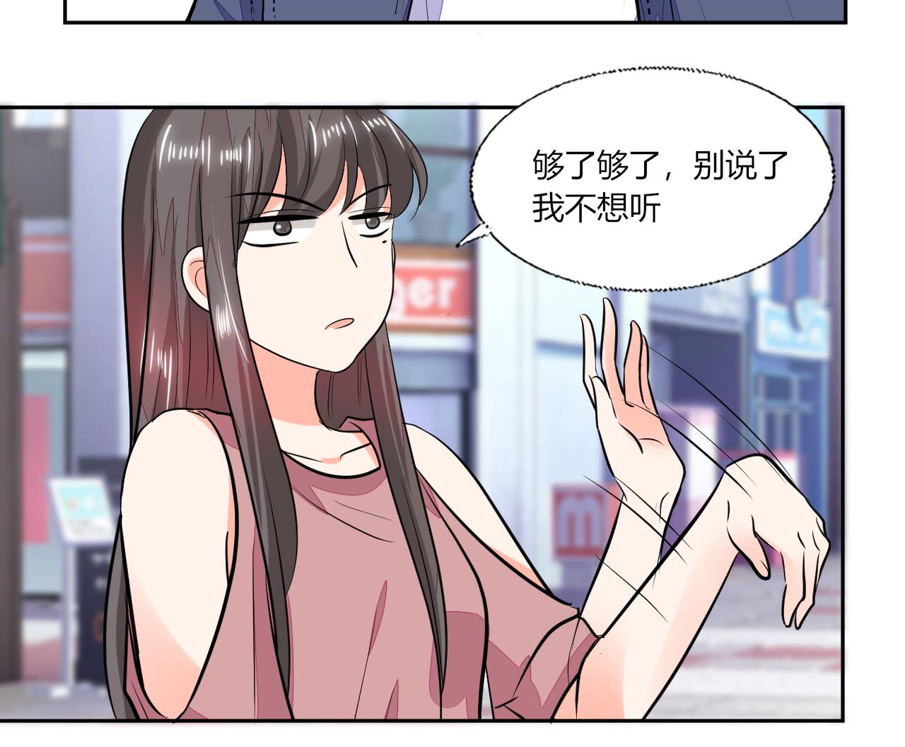 第69话 好久不见33