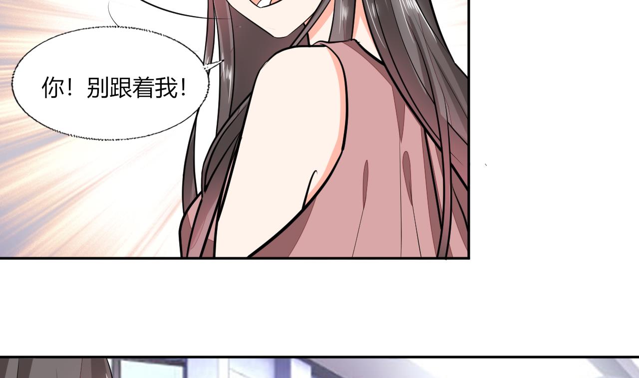 第69话 好久不见4