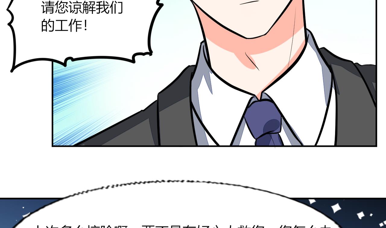 第69话 好久不见7