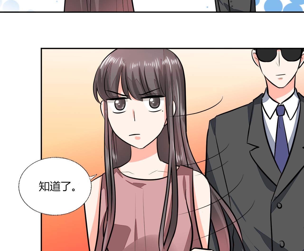 第69话 好久不见9