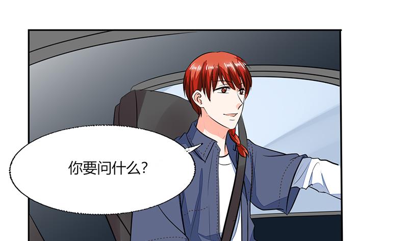 第75话 我陪你去12