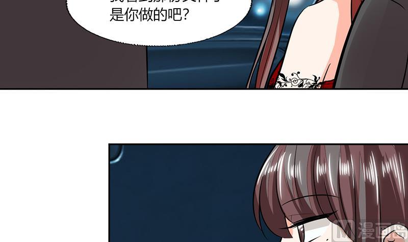 第75话 我陪你去14