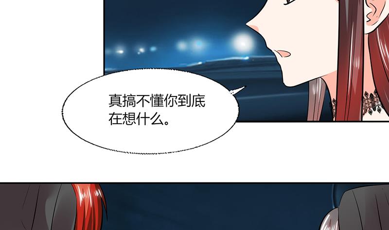 第75话 我陪你去15