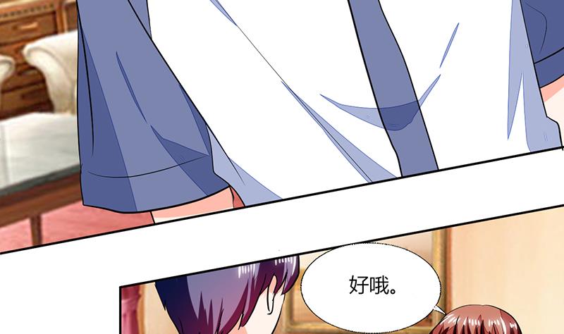 第75话 我陪你去19