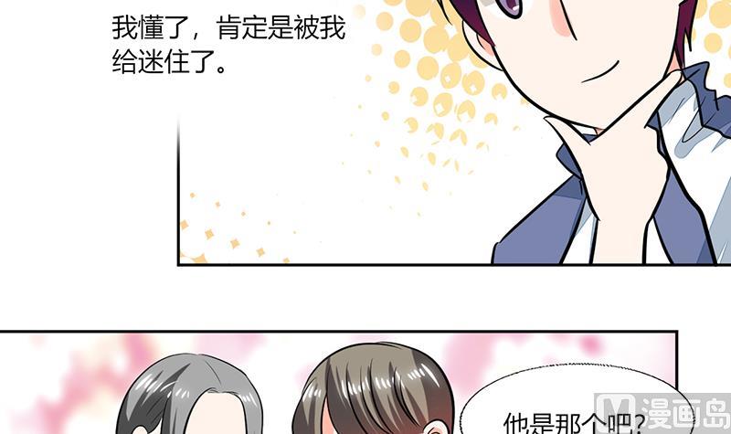 第75话 我陪你去2