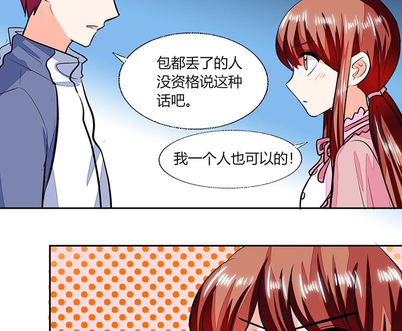 第75话 我陪你去22