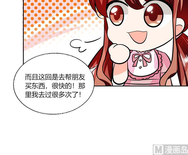 第75话 我陪你去23