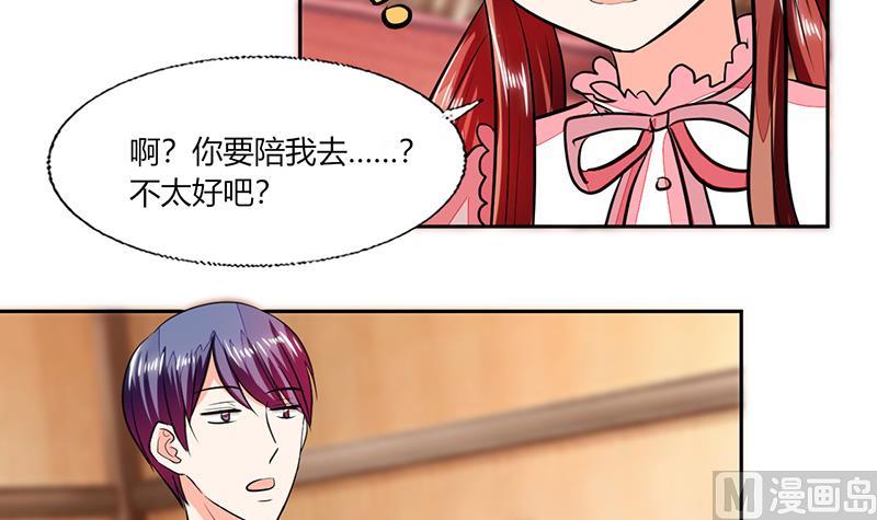第75话 我陪你去26
