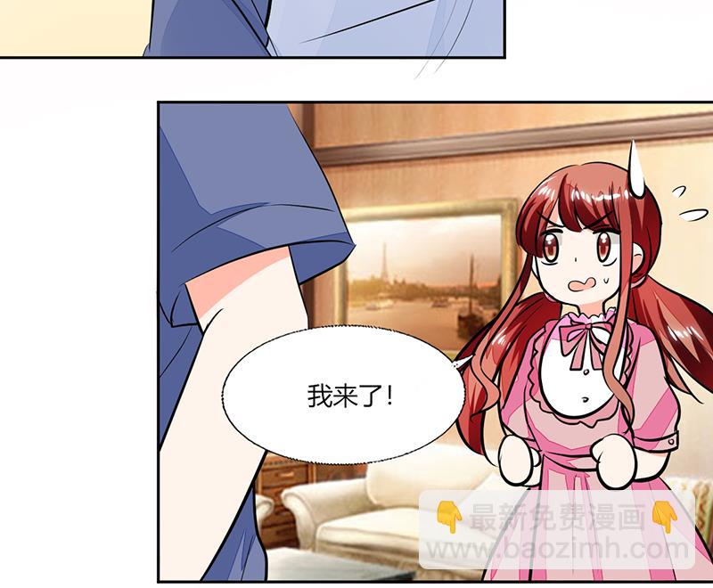 第75话 我陪你去33