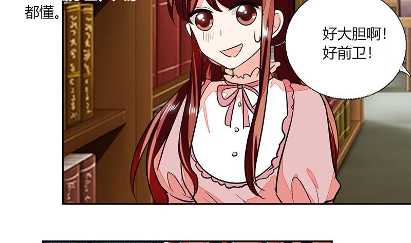 第75话 我陪你去4