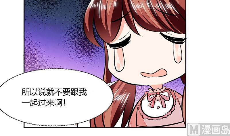 第75话 我陪你去5