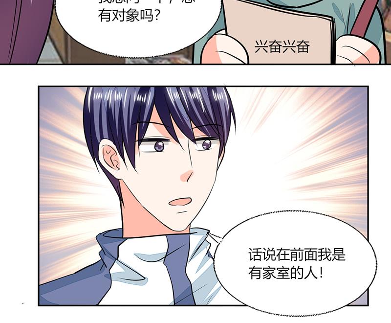 第75话 我陪你去9