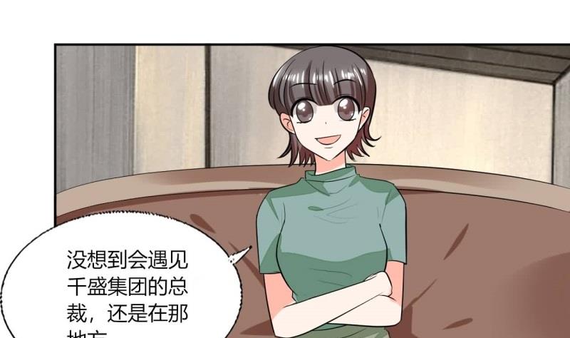 第77话 求婚0