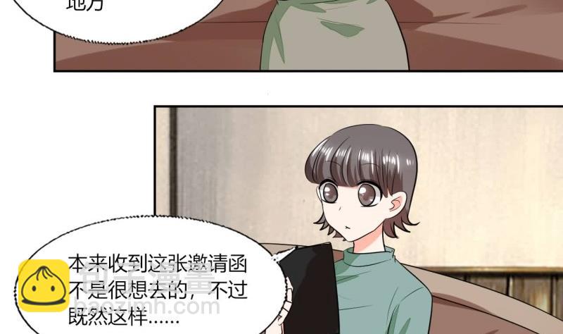 第77话 求婚1
