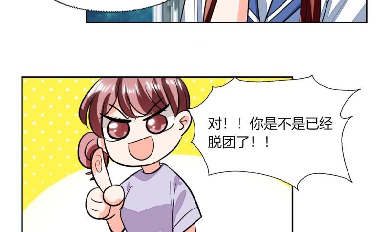 第77话 求婚13