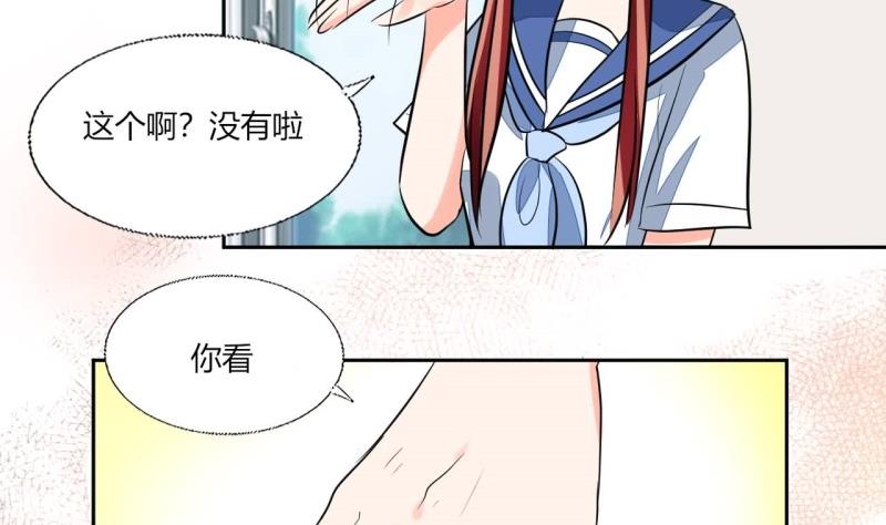 第77话 求婚15