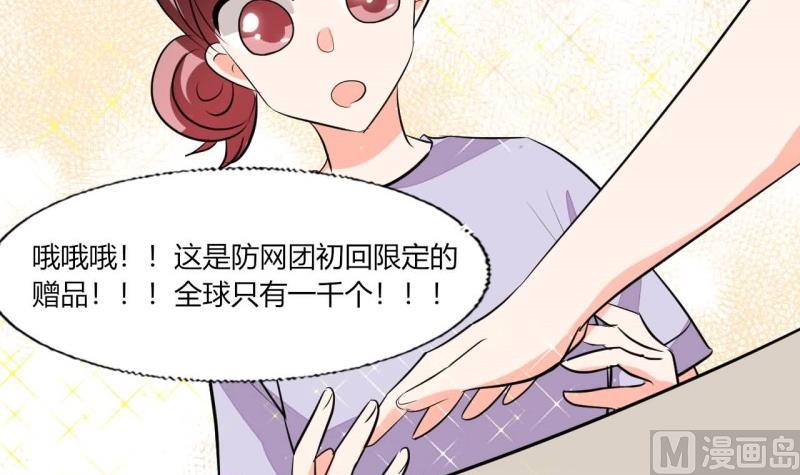 第77话 求婚17