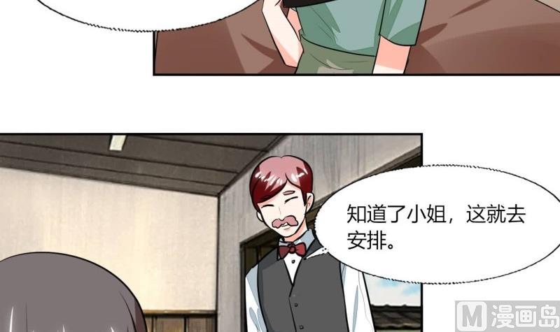 第77话 求婚2