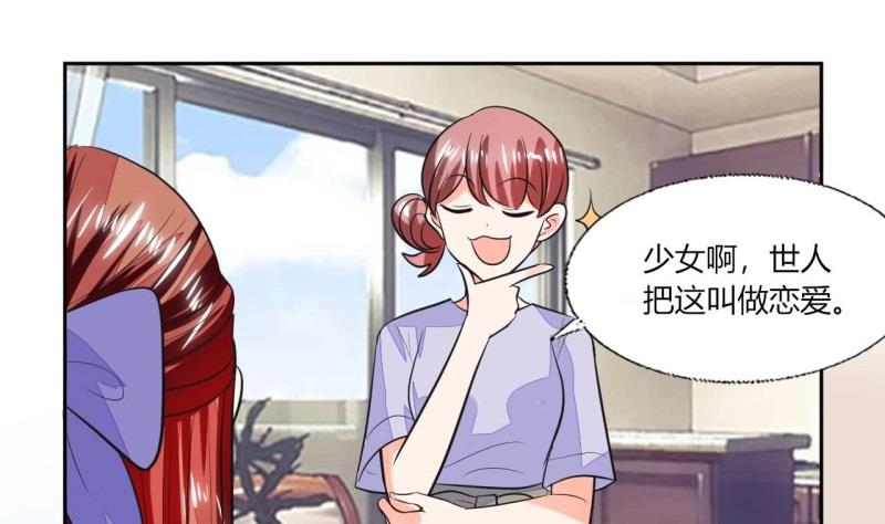 第77话 求婚24