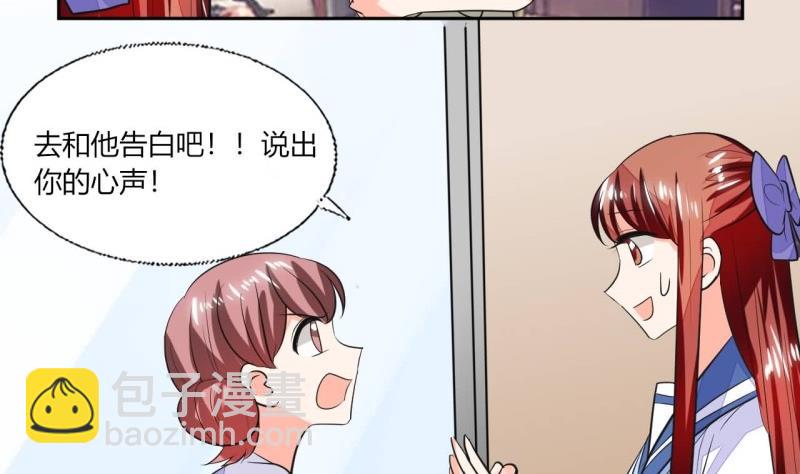 第77话 求婚25