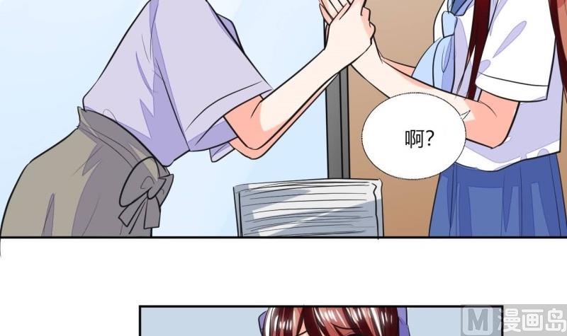 第77话 求婚26